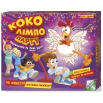 Giochi Preziosi Κόκο Λίμπο Παρτυ GPG13000 8056379182825