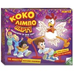 Giochi Preziosi Κόκο Λίμπο Παρτυ GPG13000 8056379182825
