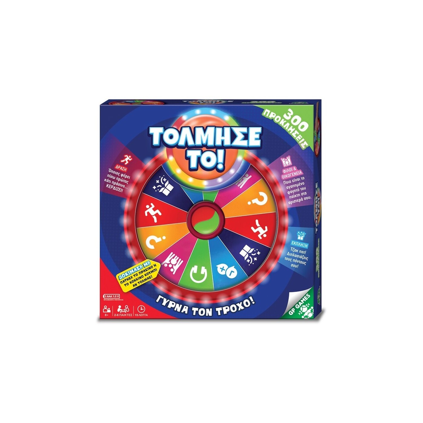 Giochi Preziosi Be You Color Tagebuch – Großes Format 18,2x13,5 Cm, Mit Stickern, Kollektion 22/23