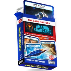 Anubis Game Masters: Amazing Starcraft 4005 5213005641054