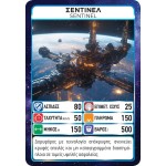 Anubis Game Masters: Amazing Starcraft 4005 5213005641054