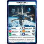 Anubis Game Masters: Amazing Starcraft 4005 5213005641054
