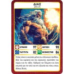 Anubis Game Masters: Supergods 4002 5213005641023