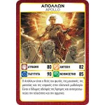 Anubis Game Masters: Supergods 4002 5213005641023