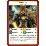 Anubis Game Masters: Supergods 4002 5213005641023