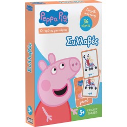 Anubis Peppa Pig, Οι Πρώτες Μου Κάρτες: Συλλαβές 4500.5004 5213005641108