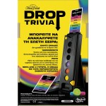 Hasbro Drop Trivia F9833 5010996252494
