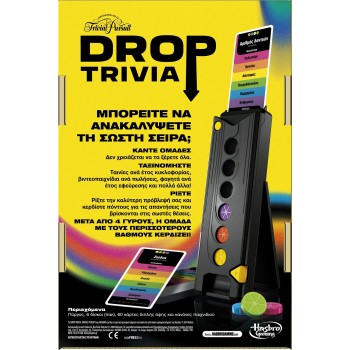 Hasbro Drop Trivia F9833 5010996252494