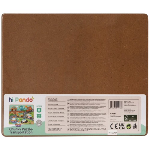 TOOKY TOY Hi Pando Ξύλινο Παζλ Σφηνώματα Μέσα Μεταφοράς HP029 6976831551537