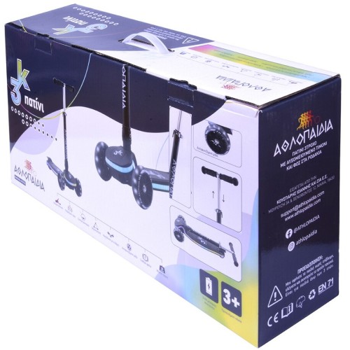 ΑΘΛΟΠΑΙΔΙΑ 3-wheel Foldable Scooter With Illuminated Base and Wheels - Black 002.61214/BL 9985777008835