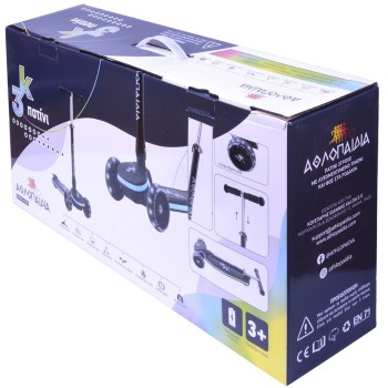ΑΘΛΟΠΑΙΔΙΑ 3-wheel Foldable Scooter With Illuminated Base and Wheels - Black 002.61214/BL 9985777008835