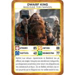 Anubis Game Masters: Fantasy Heroes 4001 5213005641016
