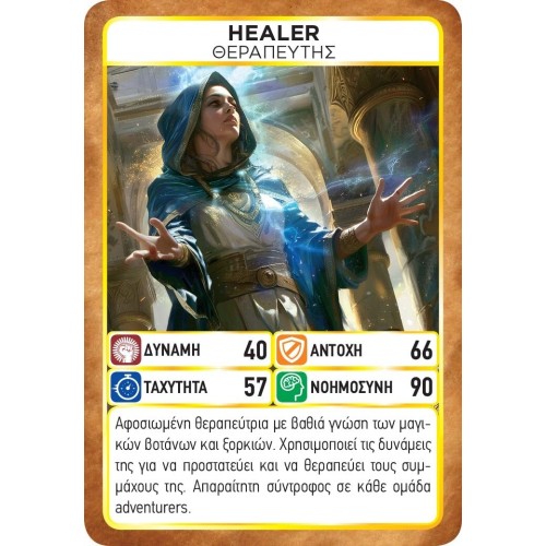 Anubis Game Masters: Fantasy Heroes 4001 5213005641016