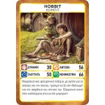 Anubis Game Masters: Fantasy Heroes 4001 5213005641016