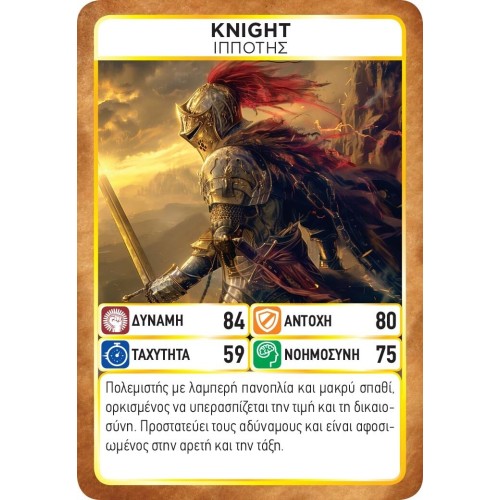Anubis Game Masters: Fantasy Heroes 4001 5213005641016