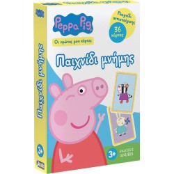 Anubis Peppa Pig, My First Cards: Memory Game 4500.5001 5213005641078
