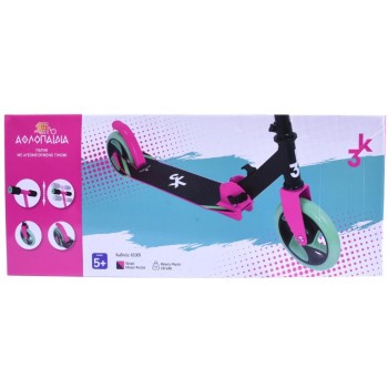 ΑΘΛΟΠΑΙΔΙΑ Two-wheeled Scooter 145mm. 002.61009 9985777008644