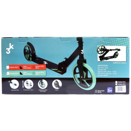 ΑΘΛΟΠΑΙΔΙΑ Two-wheeled Scooter 180mm. 002.61011 9985777008651