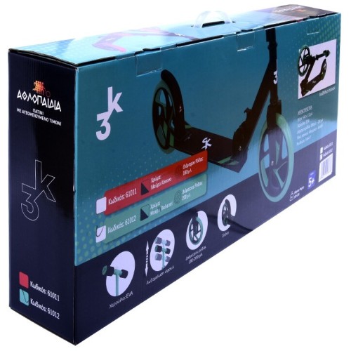 ΑΘΛΟΠΑΙΔΙΑ Two-wheeled Scooter 180mm. 002.61011 9985777008651
