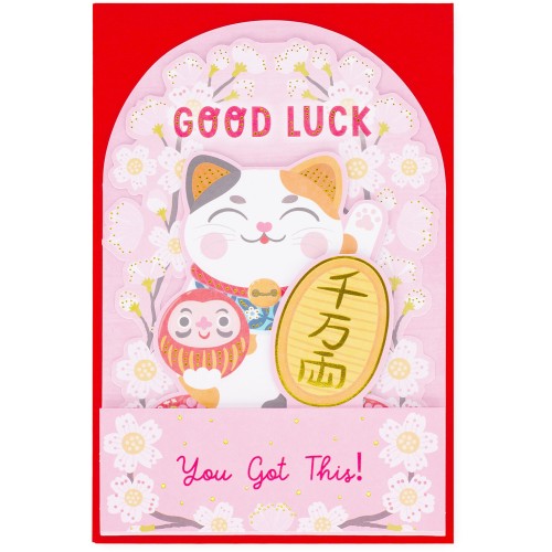 Legami Pop-Up Card - Pop-Up Ευχετήρια Κάρτα Kitty BGPU0021 8052694022617