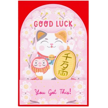 Legami Pop-Up Card - Pop-Up Greeting Card Kitty BGPU0021 8052694022617