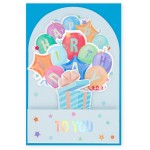 Legami Pop-Up Card - Pop-Up Ευχετήρια Κάρτα Balloons BGPU0009 8052694022495
