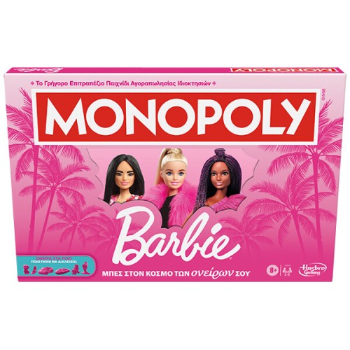 Hasbro Monopoly Barbie G0038 5010996213051