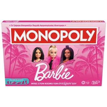 Hasbro Monopoly Barbie G0038 5010996213051