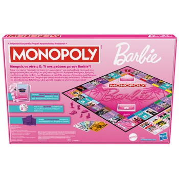 Hasbro Monopoly Barbie G0038 5010996213051