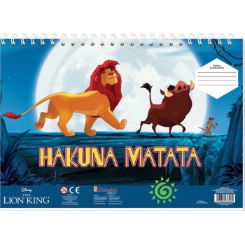 Diakakis imports Disney The Lion King Μπλοκ Ζωγραφικής Lion King 23X33 40Φυλ Αυτοκ-Στενσιλ- 2Σελ ΧΡ - 1 Τμχ 000564483 5205698687