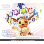κάισσα Pokemon Scarlet & Violet-Prismatic Evolutions Elite Trainer Box POK105133 196214105133