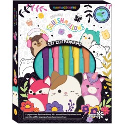 susaeta Squishmallows - Καλειδοσκόπιο Σετ Ζωγραφικής 2611 9786182241578