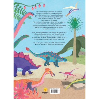 susaeta Discovering the World of Dinosaurs 2579 9786182241257