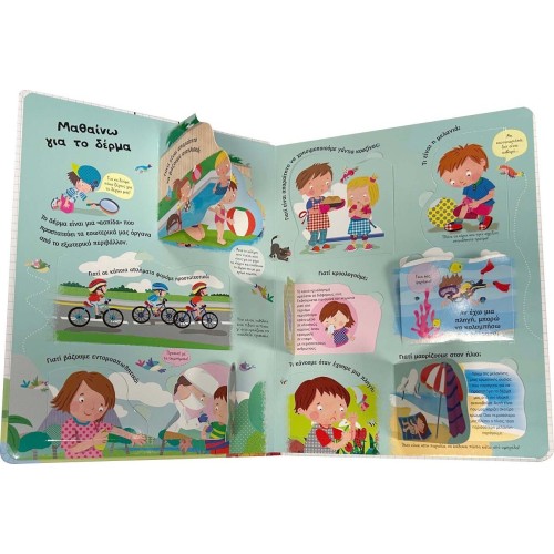 susaeta With a Book I Discover: My Body 2567 9786182241134