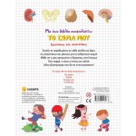 susaeta Με ένα Βιβλίο Ανακαλύπτω: Το Σώμα μου 2567 9786182241134