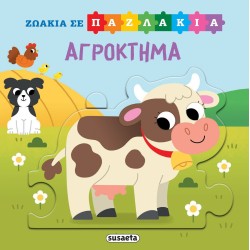 susaeta Animals In Jigsaw Puzzles: Farm 2555 9786182241011