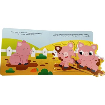 susaeta Animals In Jigsaw Puzzles: Farm 2555 9786182241011