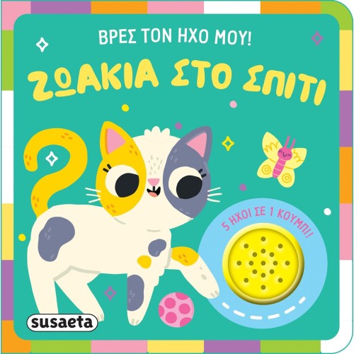 susaeta Find My Sound!: Animals At Home 2627 9786182241738