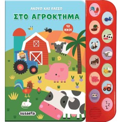 susaeta Listen And Play: On The Farm 2547 9786182240939