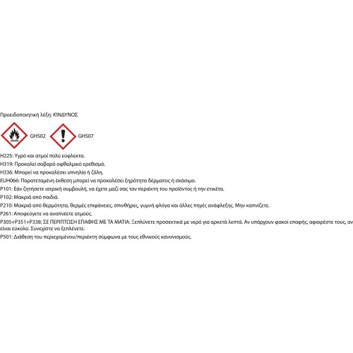 UHU Hart 33Ml / 35Gr Ειδική Κόλλα Που Στεγνώνει Γρήγορα, Με Ξεχωριστό Λεπτό Ακροφύσιο 63217 4026700383409