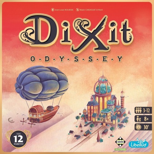 κάισσα Dixit Odyssey KA115050 3558380123729