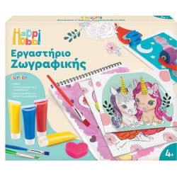 As company Happihobbi Εργαστήριο Ζωγραφικής Junior Χρώματα Νερομπογιάς Για 4+ Χρονών Μονόκεροι 1038-11044 5203068111441