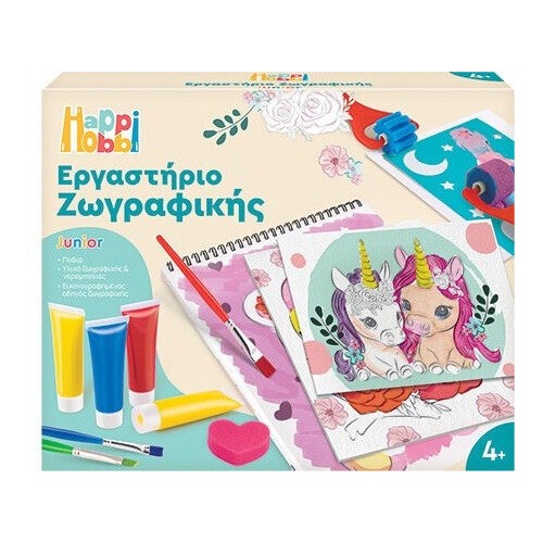 As company Happihobbi Εργαστήριο Ζωγραφικής Junior Χρώματα Νερομπογιάς Για 4+ Χρονών Μονόκεροι 1038-11044 5203068111441