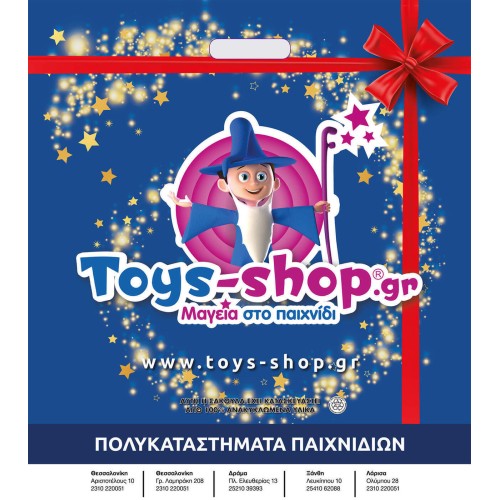 Toys-shop Gift Bag ECO MEDIUM No.3 60X60cm Deluxe Magic In Toys 2768PBG1/6065 5202200001930