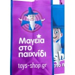 Toys-shop Gift Bag Deluxe ECO No.2 47X41+22Cm Magic In Toys Reusable  NWL0120.0000016 5202200007482