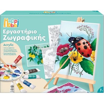 As company Happihobbi Εργαστήριο Ζωγραφικής Ακρυλικά Χρώματα Σετ Ζωγραφικής Με Ξύλινο Καβαλέτο Για 7+ Χρονών 1038-11042 52030681
