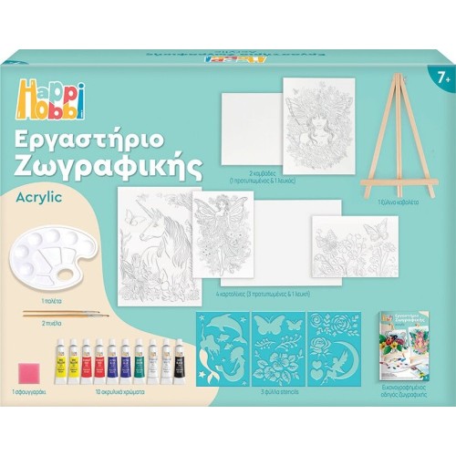 As company Happihobbi Εργαστήριο Ζωγραφικής Ακρυλικά Χρώματα Σετ Ζωγραφικής Με Ξύλινο Καβαλέτο Για 7+ Χρονών 1038-11042 52030681