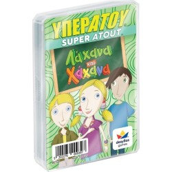 Desyllas Games Iperatou Lahana And Hahana 100939 5202276009397
