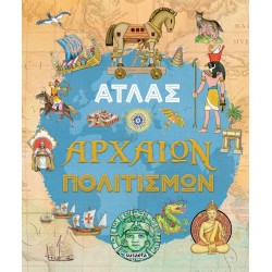 susaeta Atlas of Ancient Cultures 2574 9786182241202