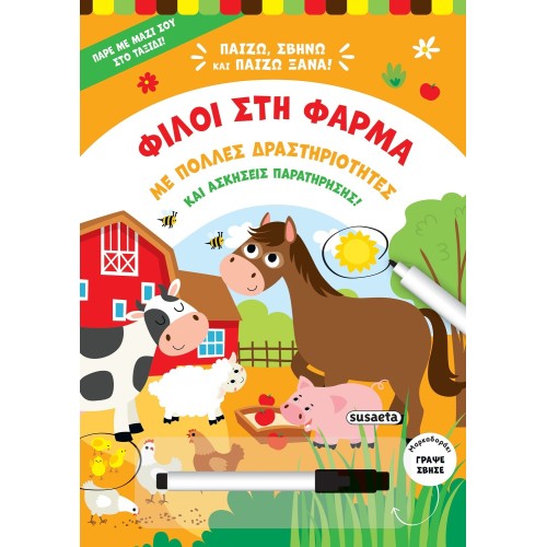 susaeta I Play, Erase and Play Again: Friends on the Farm 2515 9786182240625